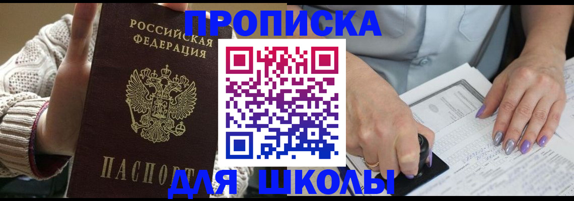 временная регистрация гарантия в Сегеже
